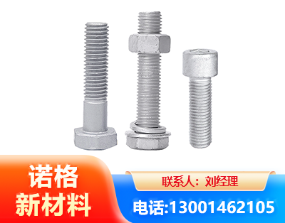 汉中光伏热镀锌螺栓