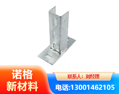 汉中光伏底座