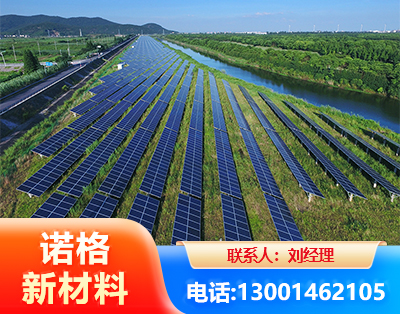 汉中集中式光伏系统